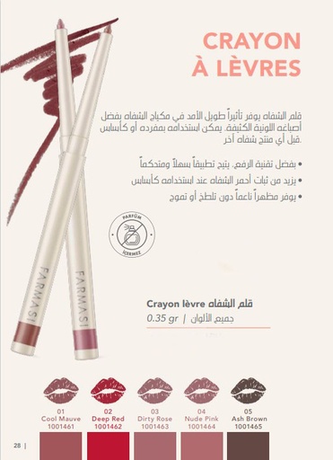 FARMASI Crayon a Levres LIP 0,35g